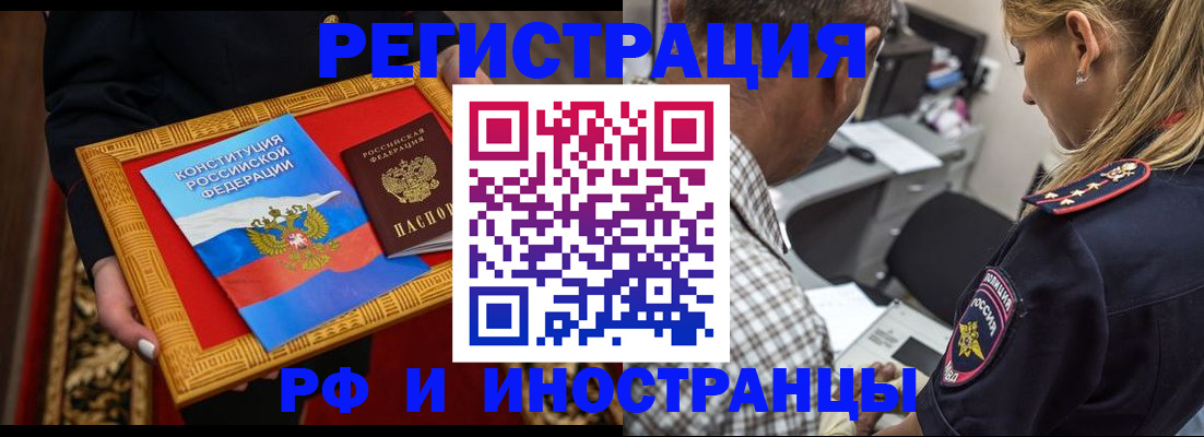 регистрация для школы в Павловском Посаде